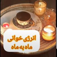 فال قهوه|خدمات پذیرایی، مراسم|تهران, سیدخندان|دیوار