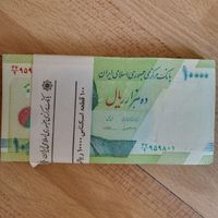 یک بسته صدتایی 1000 تومانی|سکه، تمبر و اسکناس|تهران, پاسداران|دیوار