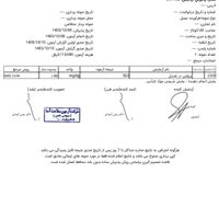 عسل گون صدرصدطبیعی|عمده‌فروشی|تهران, افسریه|دیوار