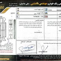 کوئیک s مدل ۱۴۰۰|خودرو سواری و وانت|مشهد, امام خمینی|دیوار