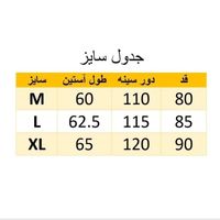 کاپشن زنانه ورزشی آبگریز|لباس|تهران, منیریه|دیوار