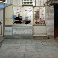 رهن-طبقه-اول-چهار-واحدی