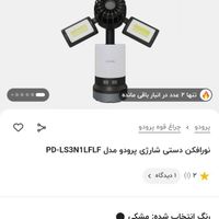 شارژر نو.  نورافکن نو|لوازم جانبی موبایل و تبلت|تهران, شهرک ولیعصر|دیوار