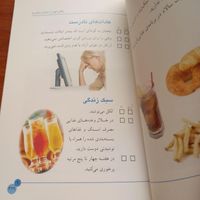 دو کتاب پنج گام برای کنترل چاقی و کلسترول|کتاب و مجله آموزشی|تهران, سوهانک|دیوار