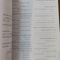 کتاب کمک آموزشی پایه هشتم|کتاب و مجله آموزشی|تهران, شهرک ولیعصر|دیوار