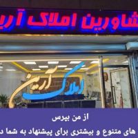 شهرک-رازی-فروش-آپارتمان94متری-کد14276-رسالت