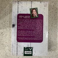 کتاب سفیدی مرگبار نوشته جی کی رولینگ|کتاب و مجله ادبی|تهران, سهروردی|دیوار