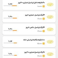 اکانت کالاف پابجی فری فایر کلش اف کلنز رویال|کنسول، بازی ویدئویی و آنلاین|تهران, آذربایجان|دیوار