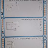 کتاب جزوه فیزیک امیر قضاتی کنکور ۱۴۰۴ کلاسینو|کتاب و مجله آموزشی|تهران, میدان انقلاب|دیوار