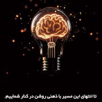 طراحی سایت اپلیکیشن خدمات سئو هوش مصنوعی گوگل ادز|خدمات رایانه‌ای و موبایل|تهران, سهروردی|دیوار