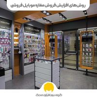 نرم افزار حسابداری -موبایل فروشی و تعمیر موبایل|خدمات مالی، حسابداری، بیمه|تهران, آبشار|دیوار