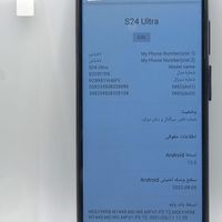 سامسونگ Galaxy S24 Ultra ۲۵۶ گیگابایت|موبایل|تهران, تهران‌نو|دیوار