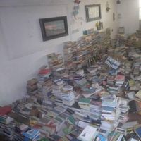 کتاب|کتاب و مجله ادبی|تهران, آهنگ|دیوار