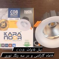 هالوژن توکار  درجه یک cob|لامپ و چراغ|تهران, فردوسی|دیوار