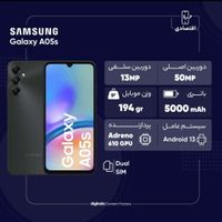 سامسونگ Galaxy A05s ۱۲۸ گیگابایت|موبایل|تهران, اکباتان|دیوار