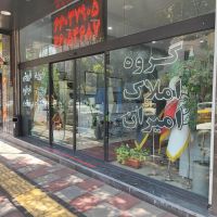 320متر-کلنگی-خرید-و-مشارکت-خیابان-کاظمی