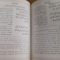 کتاب قرآن مجید فرح پهلوی (فرح دیبا )|کتاب و مجله مذهبی|تهران, بهارستان|دیوار