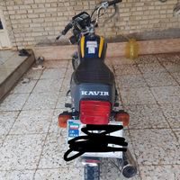 موتور|موتورسیکلت|حمیدیه, |دیوار