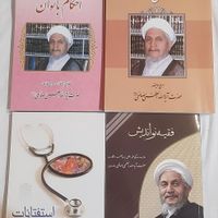 رساله  استفتائات و کتب آیت‌الله صانعی|کتاب و مجله مذهبی|تهران, چیتگر|دیوار