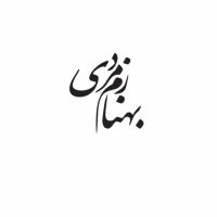 آپارتمان-75-متری-خیابان-هاشمیه