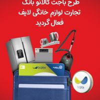 ال ای دی تلویزیون لایف،اقساط بانکی بدون چک و ضامن|تلویزیون و پروژکتور|تهران, بازار|دیوار