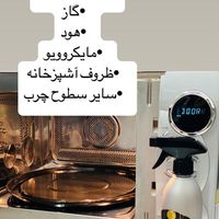 فروش اسپری چربی زدا|مواد شوینده و دستمال کاغذی|تهران, آجودانیه|دیوار