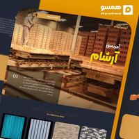 طراحی سایت وردپرس از ۸ میلیون|خدمات رایانه‌ای و موبایل|رشت, حاجی آباد|دیوار