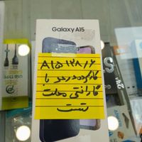 سامسونگ Galaxy A15 با حافظهٔ ۱۲۸ گیگابایت رام۶|موبایل|تهران, شهرک طالقانی|دیوار
