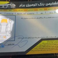 پارس دوگانه فابریک ۱۳۸۹|خودرو سواری و وانت|قم, نیروگاه|دیوار