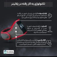 کمربند پلاتینر|آرایشی، بهداشتی، درمانی|تهران, باغ رضوان|دیوار