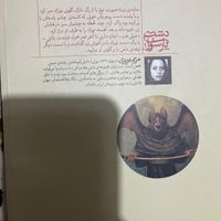 کتاب رمان فانتزی دشت پارسوا|کتاب و مجله آموزشی|تهران, ستارخان|دیوار