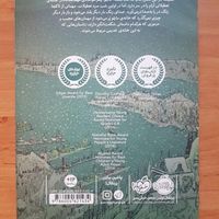 رُمان نوجوانان|کتاب و مجله ادبی|تهران, سعادت‌آباد|دیوار
