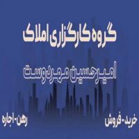 خریدوفروش-سهام-اتوبوسرانی-برج-سلمان