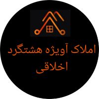 آپارتمان-80-متری-هشتگرد-بعثت