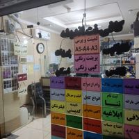 مغازه،23متر فول امکانات رفاهی برای کسب راحت|فروش مغازه و غرفه|تهران, اندیشه (شهر زیبا)|دیوار