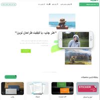 طراحی سایت/ سئو/ اپلیکیشن/ ادمین اینستاگرام|خدمات رایانه‌ای و موبایل|کرج, عظیمیه|دیوار