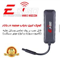 ردیاب GPS موتور|قطعات یدکی و لوازم جانبی|مشهد, آزادشهر|دیوار