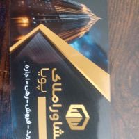 آپارتمان-دو-خوابه