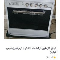اجاق گاز آتشکر نو آکبند|اجاق گاز و لوازم برقی پخت‌وپز|تهران, المهدی|دیوار