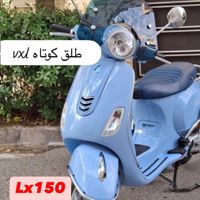 انواع گارد موتورسیکلت اس وای ام هوندا جویمکسna180|قطعات یدکی و لوازم جانبی|تهران, پاسداران|دیوار