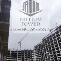 آپارتمان مسکونی تریتیوم/هوانیروز/فول امکانات/VIP|فروش آپارتمان|تهران, شهرک راه‌آهن|دیوار