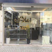 15-متر-مغازه-شیک-سر-نبش-با-3-عدد-هوایی