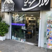 200-متری-ملاصدرا