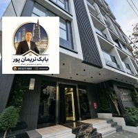فروش-آپارتمان-لاکچری-140متری-ویودار-عظیمیه-صداقت