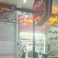 مغازه-پا-خور-عالی