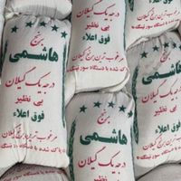 برنج هاشمی|خوردنی و آشامیدنی|تهران, نظام‌آباد|دیوار