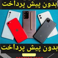 اپلiPhone 13 Pro ۲۵۶ گیگابایت14 15 16MAX//اقساطی//|موبایل|تهران, یوسف‌آباد|دیوار