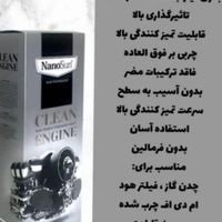 نانو|مواد شوینده و دستمال کاغذی|تهران, ابوذر (منطقه ۱۵)|دیوار