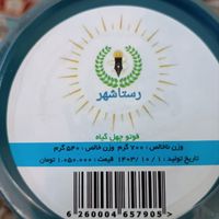 انواع قوتو ممتاز ( کرمان ) به قیمت تولیدی ( اصیل )|خوردنی و آشامیدنی|تهران, جوادیه تهرانپارس|دیوار