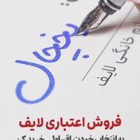 تلویزیون ال ای دی ۳۶ ماهه بدون ضامن و چک|تلویزیون و پروژکتور|تهران, بازار|دیوار